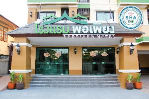 Porpiang Hotel, Nakhonpanom