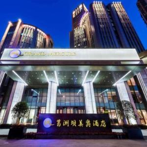Grand Mercure Wuhan Qiaokou