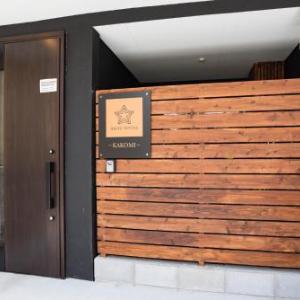 Bijou Suites Kakomi