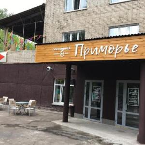 Primorye Hotel