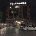 Hostel in Astrakhan 