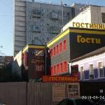 Hostel in Krasnoyarsk 