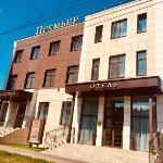 Premier Hotel Nizhny Novgorod 