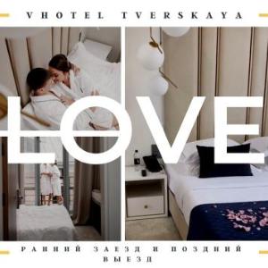 V HOTEL TVERSKAYA