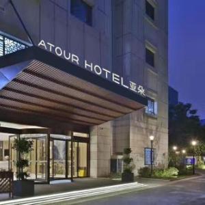 Atour Hotel Nanjing Confucius Temple