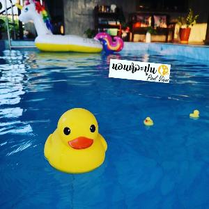 Non La-poon pool view, Lamphun