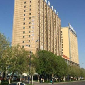 Yining Hotels Deals At The 1 Hotel In Yining China - 