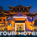 Atour Hotel Haining Leather City Nanguanxiang