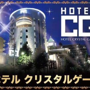 Hotel Crystal Gate Nagoya - Couple Hotel