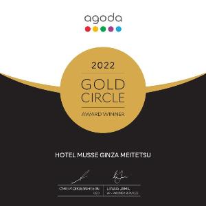 HOTEL MUSSE GINZA MEITETSU