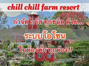 Chill Chill Farm Resort, Ban Khao Ya Nua