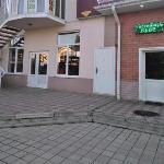 Kedr Hotel Izobilnyy