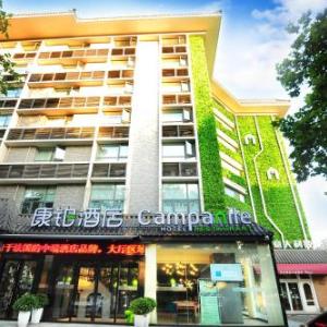 Campanile Hotel Xi'an Dayan Pagoda Datang Night City Hotel