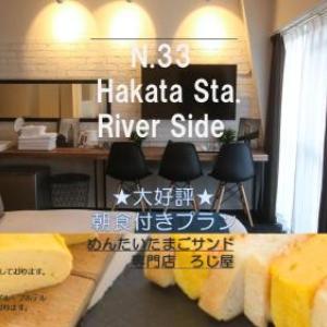 N33 Hakata Sta Riverside