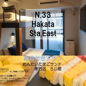 TABIGOYA LIFE＆TRIP HAKATA EAST