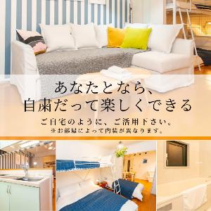 Sky Living Shinsaibashi East