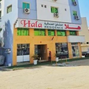 Hala Hotel Apartments