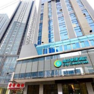 City Comfort Inn Wuhan Tongji Hospital Qiaokou Road Metro Station