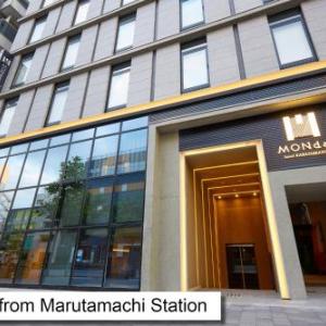 hotel MONday Kyoto Karasumanijo