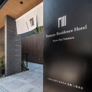 Tomoya Residence Hotel Kyoto