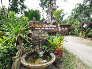Baan Pak Rim Kuen Resort, Suratthani