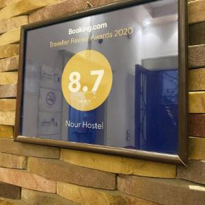 Nour Hostel