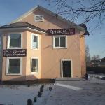 Brusnika Guest House