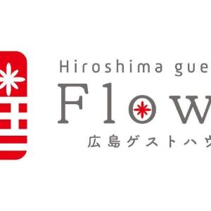 Hiroshima guesthouse Flower