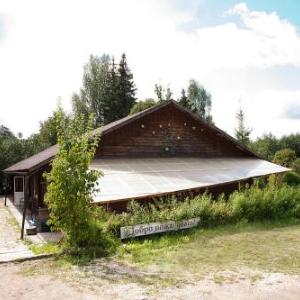 Guest House in Bugrovo