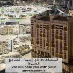 Makkah Towers
