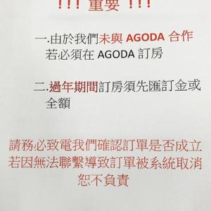 富士都商務汽車會館 台南市旅館308號
