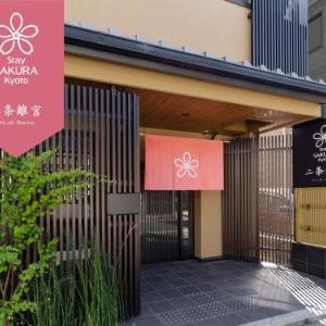 Stay SAKURA Kyoto Nijo Rikyu