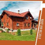 Guest accommodation in Belomorsk 