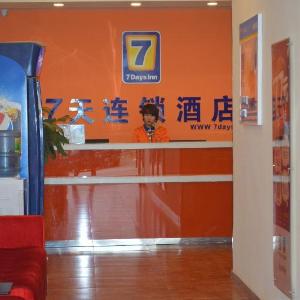 7 Days Inn Suzhou Mudu Ancient Town Kaima Auto Market