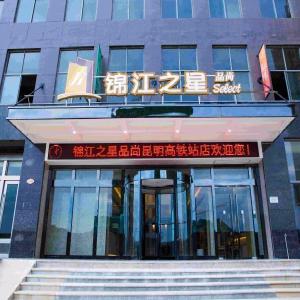 Jinjiang Inn Select Kunming High-speed South Railway University Town