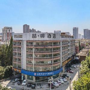 James Joyce Coffetel Hefei Fortune Plaza Haitang Metro Station