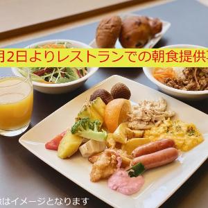 Henn na Hotel Kanazawa Korimbo