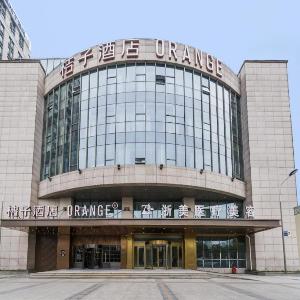 Orange Hotel Hangzhou G20 International Expo Center