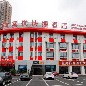 Thank Inn Hotel Anhui Hefei Baohe District South Second Ring Road