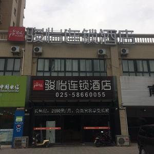 JUNYI Hotel Jiangsu Nanjing University of Information Science and Technology